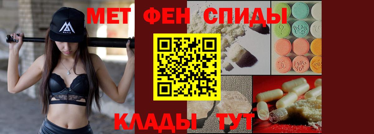 Амфетамин 97%  Вход с VPN  hydra   Дубна  Amphetamine 