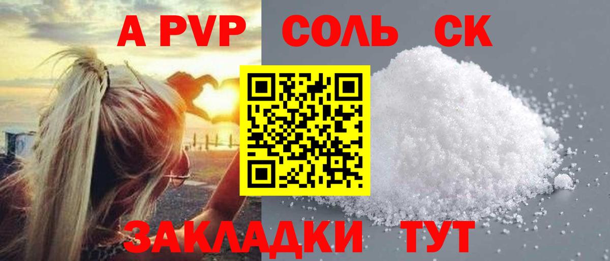 Дубна  А ПВП VHQ  Альфа ПВП СК КРИС  Альфа ПВП VHQ  APVP  Вход с VPN 