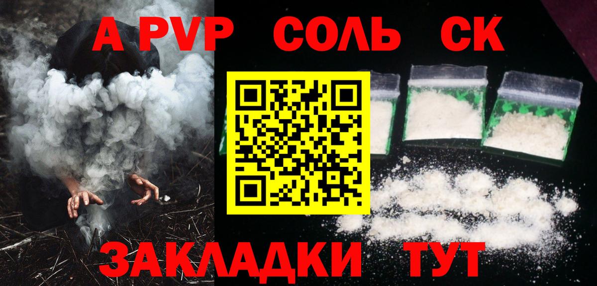 APVP СК КРИС Дубна