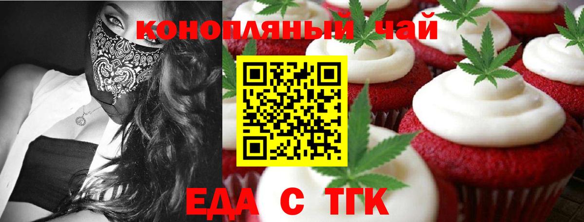 Меф МЯУ МЯУ кристаллы  Дубна  Кокаин  ГАШИШ  Вход с VPN  Конопля 