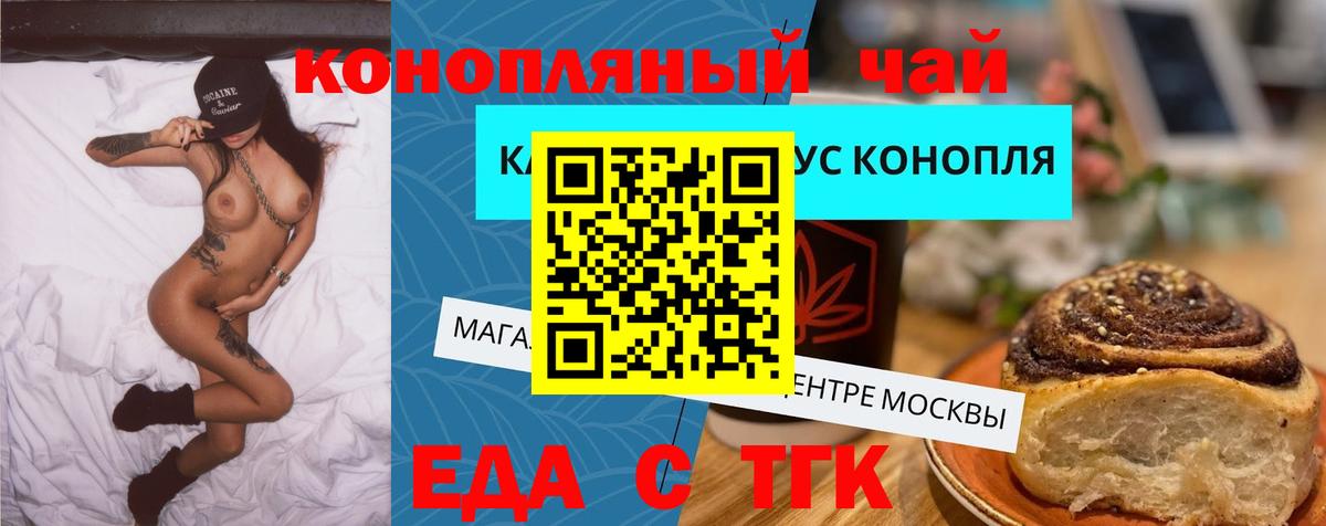 Дубна  Canna-Cookies конопля  Вход с VPN 