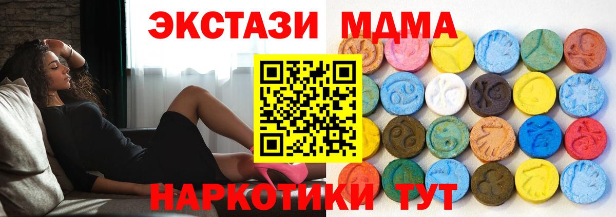 Экстази Cube Дубна