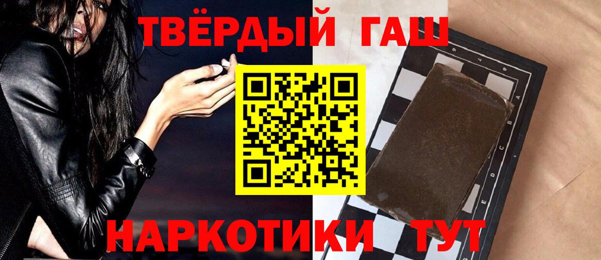 Гашиш hashish  Вход с VPN  ГАШ hashish  Гашиш  Дубна 