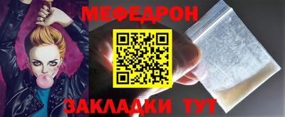 MESCALINE Малгобек