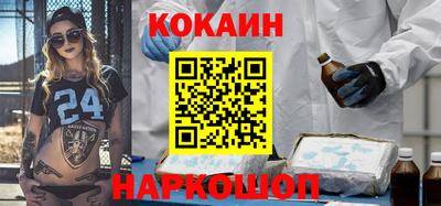 MESCALINE Малгобек