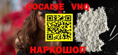 наркотики Моздок