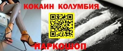 spice Можга