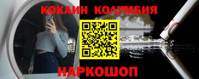марихуана Мариинск