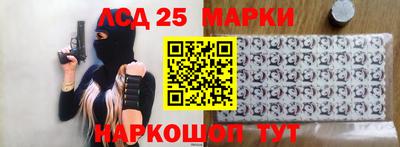бутик Малоярославец