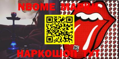 ПСИЛОЦИБИНОВЫЕ ГРИБЫ Можайск