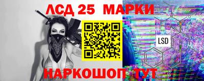 spice Можга