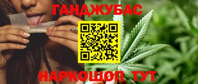 наркотики Моздок