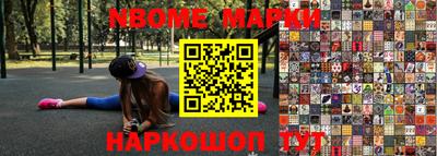 ПСИЛОЦИБИНОВЫЕ ГРИБЫ Можайск
