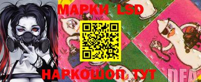 наркотики Моздок