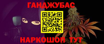 spice Можга