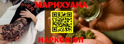 наркотики Моздок
