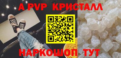 наркотики Моздок