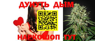 марихуана Мариинск