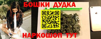 MESCALINE Малгобек