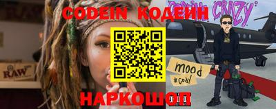 наркотики Моздок