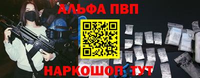 наркотики Моздок