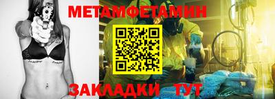 наркотики Моздок