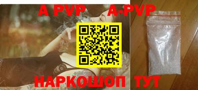 бутик Малоярославец