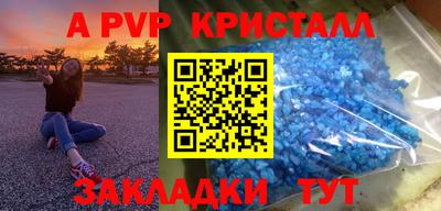 ПСИЛОЦИБИНОВЫЕ ГРИБЫ Можайск