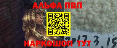 наркотики Моздок
