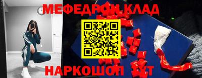 ПСИЛОЦИБИНОВЫЕ ГРИБЫ Можайск