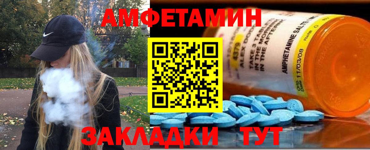 Метамфетамин мет Дубна