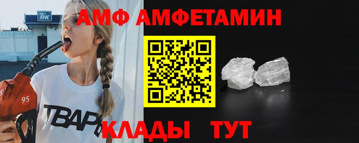 Дубна  Первитин пудра  Первитин пудра  Вход с VPN 