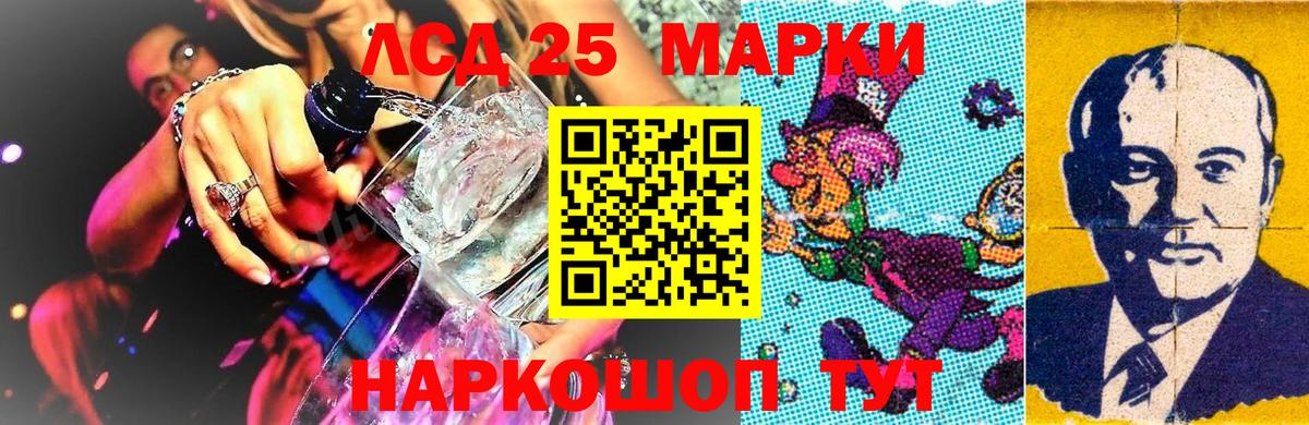 купить  сайты  Наркотические марки 1,8мг  Вход с VPN  Дубна  Наркотические марки 1,8мг 