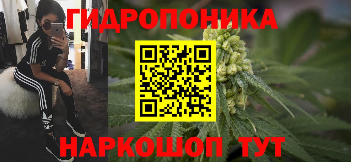 Канабис Ganja  Шишки марихуана индика  Вход с VPN  Марихуана конопля  Дубна 